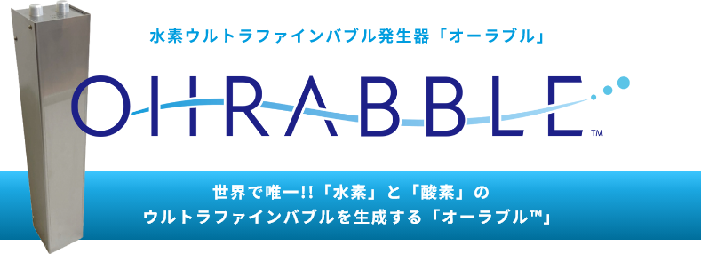 地球・環境・人に優しいヘアーサロン