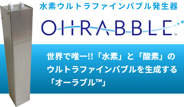 地球・環境・人に優しいヘアーサロン